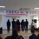 신광에너지 - 화성시 | 신광에너지