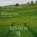 앙쥬베이커리 - 경산시 | 앙쥬베이커리