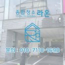 제주도 유리창청소 필라테스 매장 관리 후기