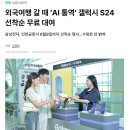 제주갤럭시호텔 이미지