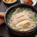 한탄강국밥