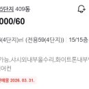 연수주공4 네이버블로그