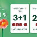 편한몸한의원 이미지