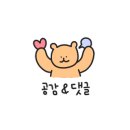 재영잡화점
