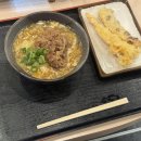 오사카 난바 워크 우동 맛집うどん王 우동오 후기