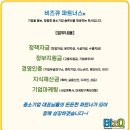 큐파트너스