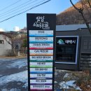 동태백로 | ★강원도 태백 여행지 '철암탄광역사촌' 방문 상세 후기★