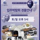 줄누나줄눈감성홈케어