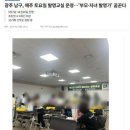 부모와 자녀가 함께하는 발명교실 | 2025 광주남구 부모와 자녀가 함께하는 창의발명교실