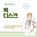 삼성탑마취통증의학과의원 이미지