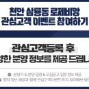 천안천로 이미지