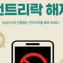 도연텔레콤 이미지