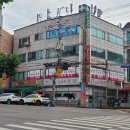 이삭가정의학과의원 이미지