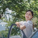 자채방아마을 | 경기도가볼만한곳 서울근교여행 이천렌트카 추천 !