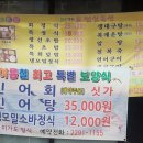미가도
