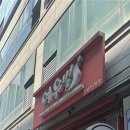 신데렐라네일 | 안산 고잔동 네일 젤라또네일, 손이 빠른 자석네일 후기