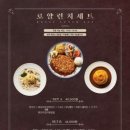 로얄상회 네이버블로그
