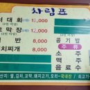 동서식당 네이버블로그