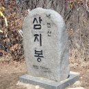 7월산행내연산(711) 이미지