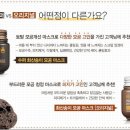 송이슈퍼 이미지