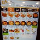 라밥(LABAB)방배점 네이버블로그