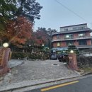 금정산별장