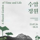 수암마을 전시관 이미지