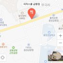 피자스쿨충북 이미지