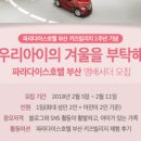 키즈빌리지 이미지