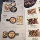 강릉 노암동 "바른치킨" 강릉단오점 후기