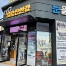 김유진 안경 이미지