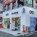약산약국 | 영등포. 이노티안경 서울신길점 빛번짐, 시력교정 안경 맞춤 후기