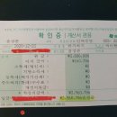 군인 적금 만기! 빈집에 소들어 왔습니다.ㅎㅎㅎ 이미지