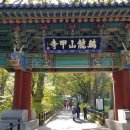 계룡산등산로(절) 이미지