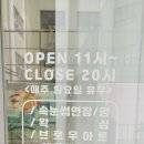 그리미뷰티 - 울진군 후정2길 18 | 그리미뷰티