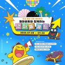 모아컴퓨터세탁 이미지