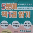 새롬동_크리스마스빌딩앞 이미지