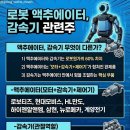 26.5.11일 텔레그램 정리