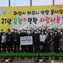 화성도시공사노동조합 이미지