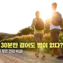 [9월 걷기독서모임] -9월 14일(목) -심학산 둘레길 걷기- 이미지