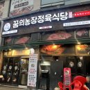 썬프라자정육