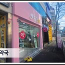 강서힐약국 네이버블로그