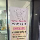 멍멍선생 이미지