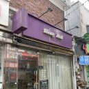 네일해쏭 - 구로구 | 쌍문역 네일 원컬러네일 잘하는 쏭네일 후기