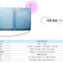새한엔지니어링
