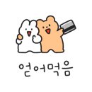 삼동소바 오창점