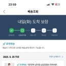 가온어린이집 | 추석맞이 가온한복 내돈내산 후기 ( 유아 아동 한복 )