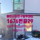 중부대로29 이미지