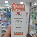 참고은약국 이미지