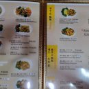 태화원식당 이미지